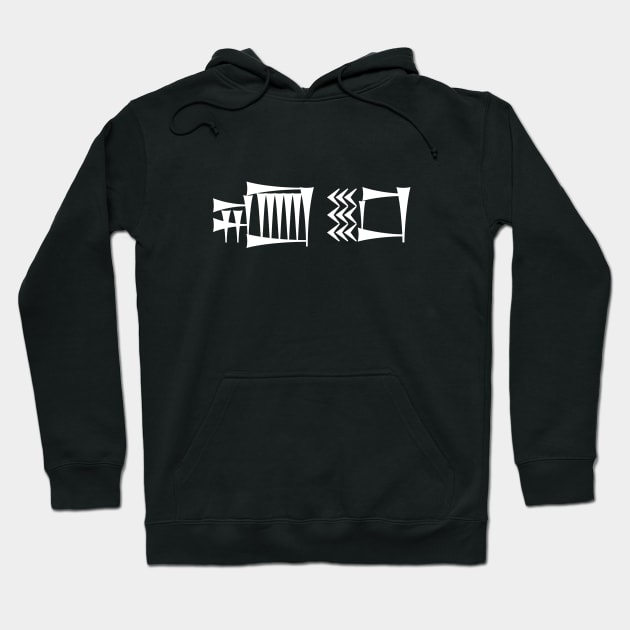 cuneiform dub-sar ("scribe") Hoodie by nadegata